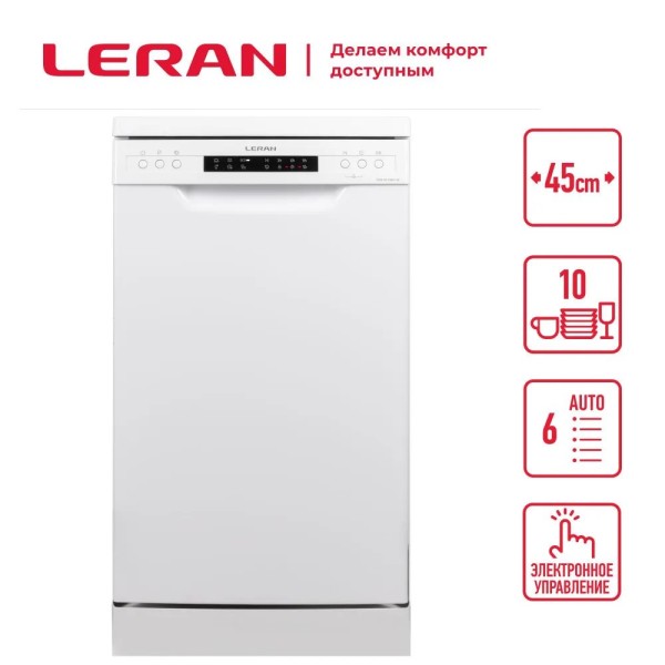 Посудомоечная машина LERAN FDW 45-1063 CW белый, 6 программ, 3 корзины, 10 комплектов, 2100Вт