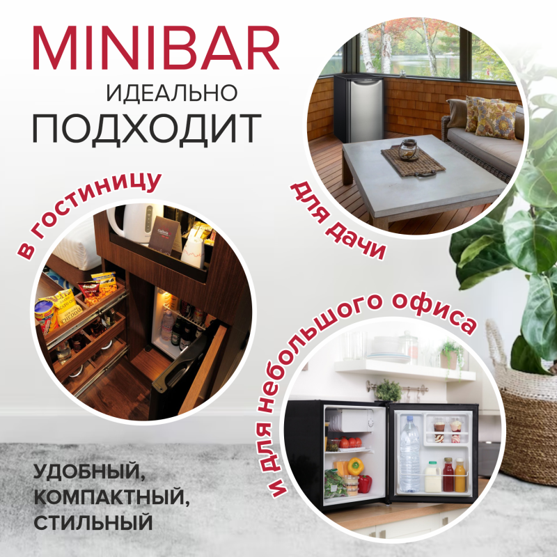 Холодильник WILLMARK XR-100SS серебряный Minibar, 100л,+2 до +8, N/ST, 449*481*839мм