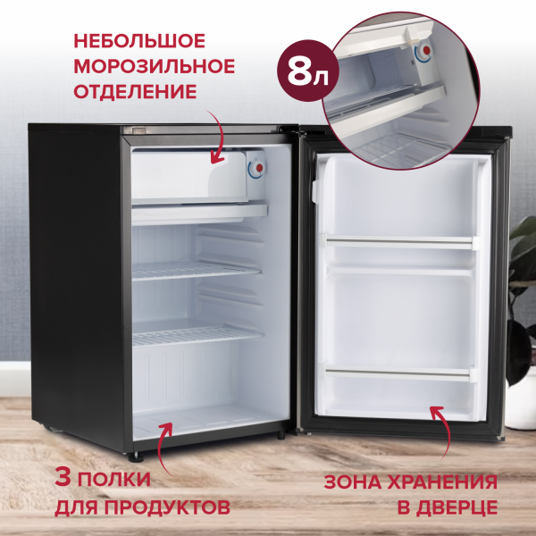 Холодильник WILLMARK XR-80SS серебряный Minibar, 80л, N/ST, 449*481*684мм