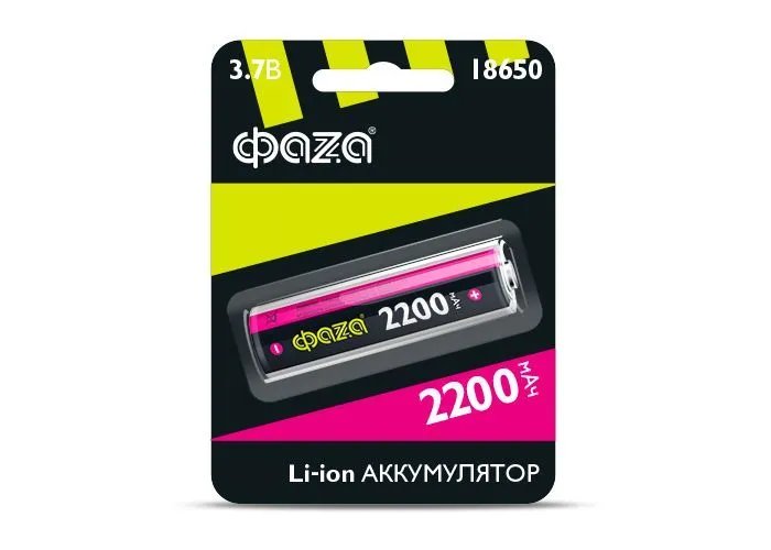 Аккумулятор ФАЗА 18650 Li-ion 2200mAh 3.7V без защиты VK1 18*65, BL1