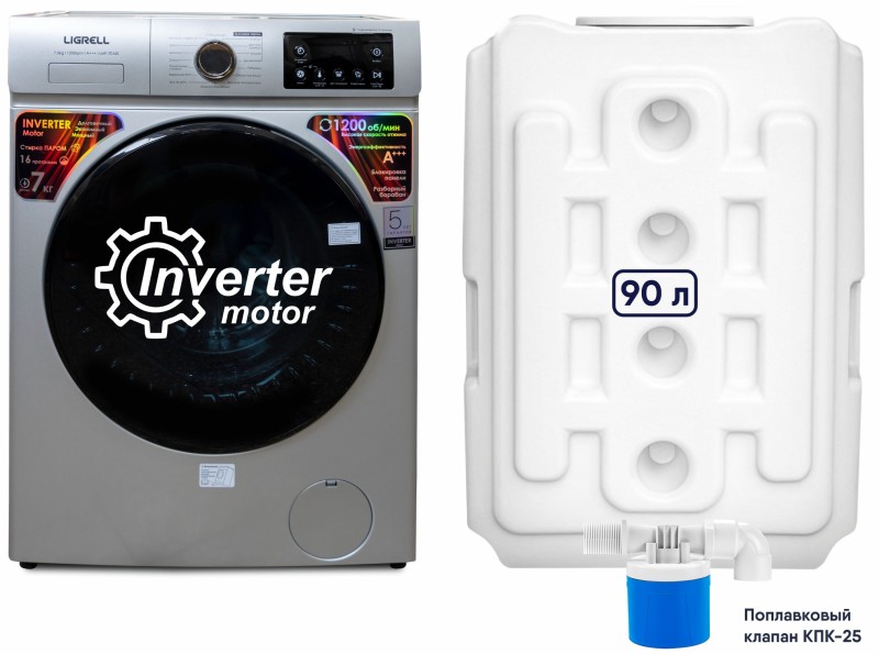 Стиральная машина для частного сектора LIGRELL LMF-7016S серебро, 7кг, 1200об/мин, 17 программ