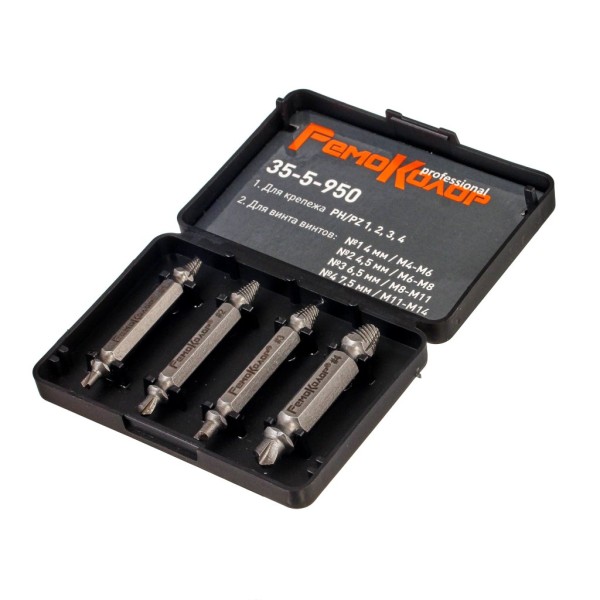 Набор экстракторов №1-2-3-4/М4-М14, 4 штуки