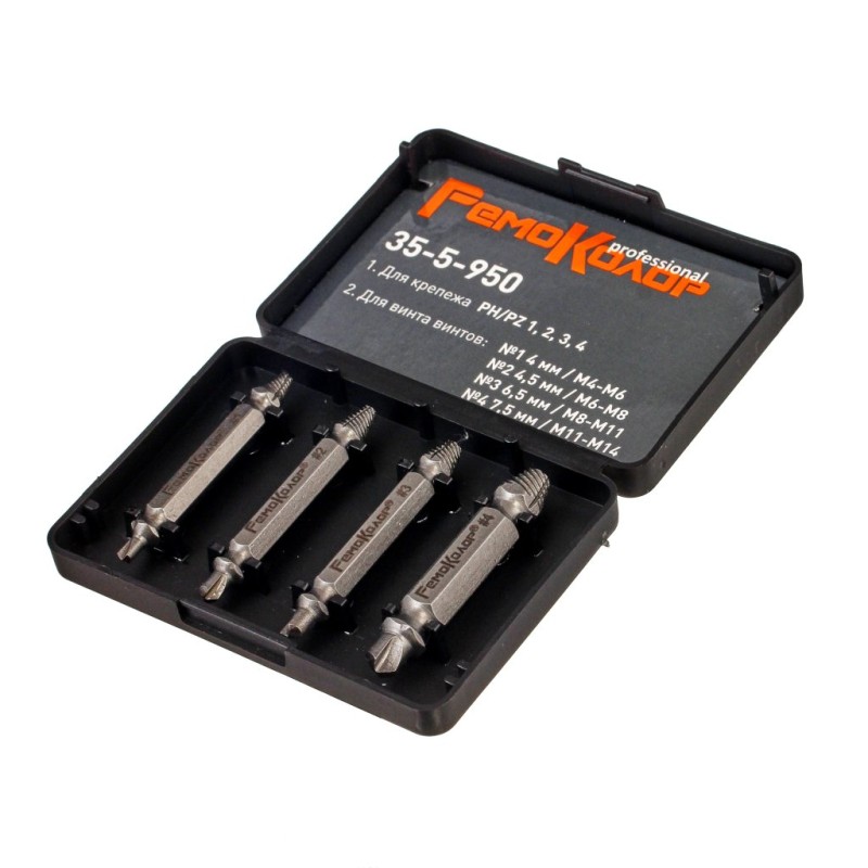 Набор экстракторов №1-2-3-4/М4-М14, 4 штуки