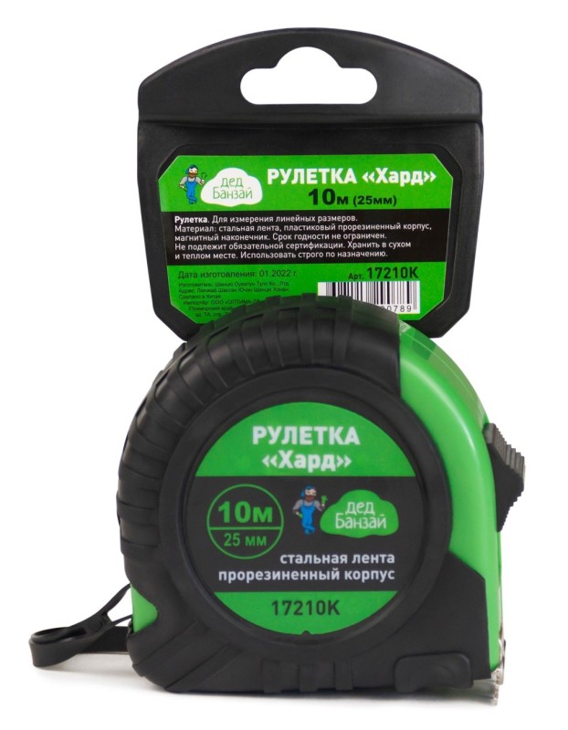Рулетка 10м*25мм Хард ДЕД БАНЗАЙ