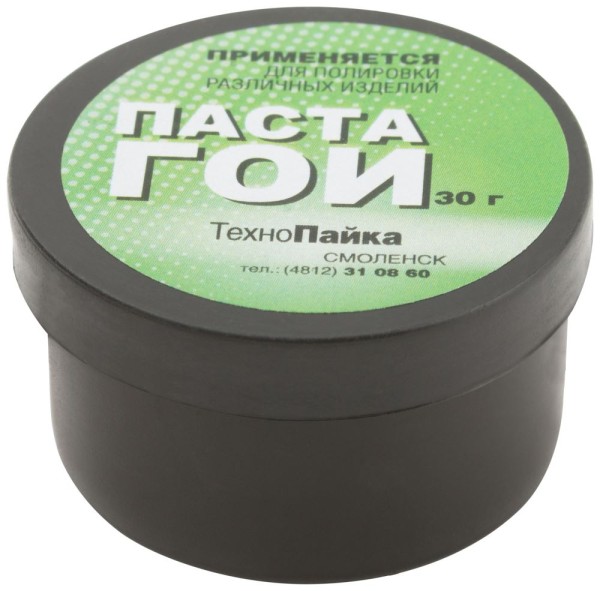Паста ГОИ (паста полировочная) КУРС баночка 30 гр.