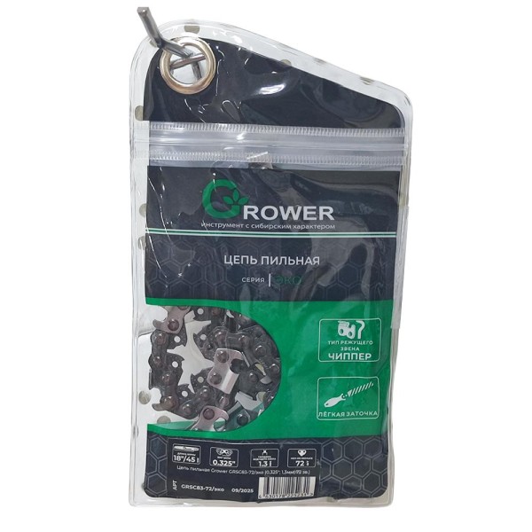 Цепь пильная Grower GRSC83-72 ЭКО (0,325