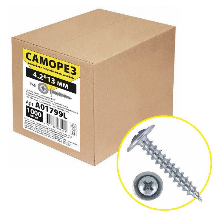 Саморез острый с п/ш 4,2х13 1000шт Ph2 ДЕД БАНЗАЙ