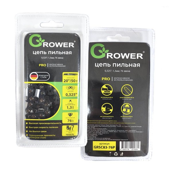 Цепь пильная Grower GRSC83-76 PRO (0,325