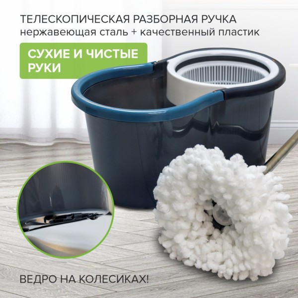 Швабра ДЕД БАНЗАЙ с отжимом в комплекте с ведром