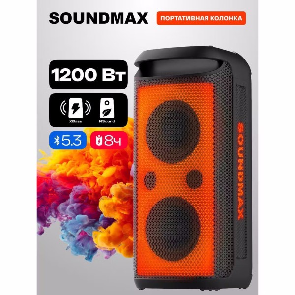 Портативная аудиосистема Soundmax SM-MS4209, черный, 120Вт, TWS, 6000 мАч