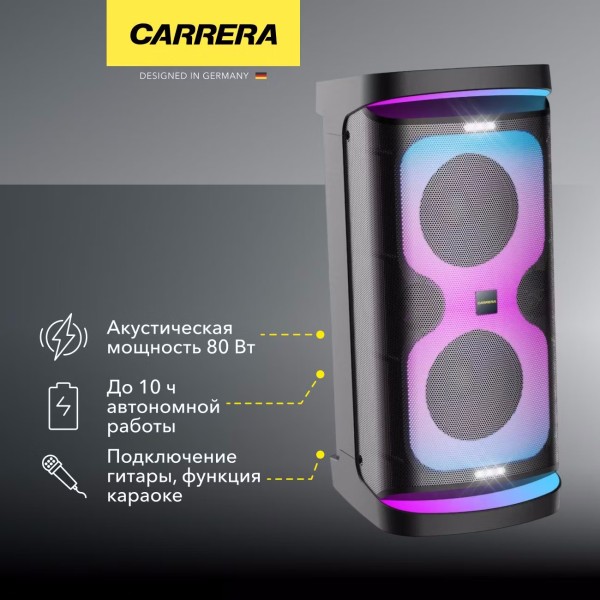 Колонка портативная Midi Carrera CRA-102 80Вт, до 8 часов автомоной работы