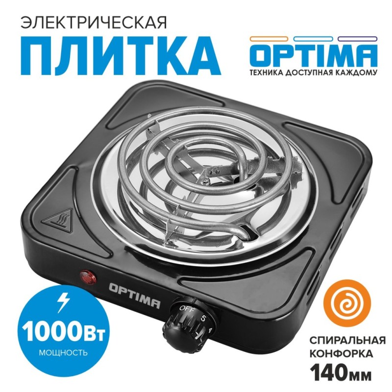 Плитка электрическая OPTIMA OS-111TB черный, 1000Вт