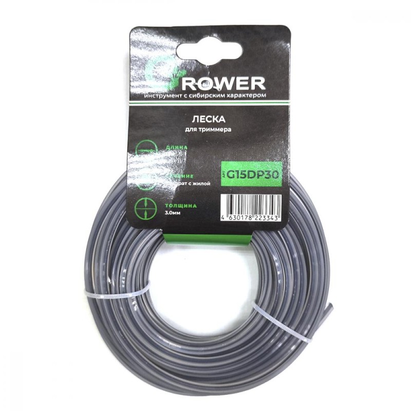 Леска для триммера GROWER G15DP30 (диаметр 3,0мм / КВАДРАТ С ЖИЛОЙ / длина 15м)