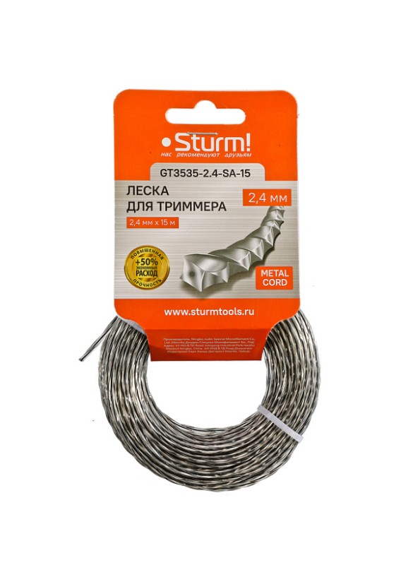 Леска для триммера Sturm! GT3535-2.4-SA-15 d=2.4мм, l=15 м, КРУЧЕНЫЙ КВАДРАТ, армиров. картон