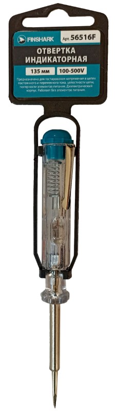 Отвертка индикаторная 135mm 100-500V FINSHARK