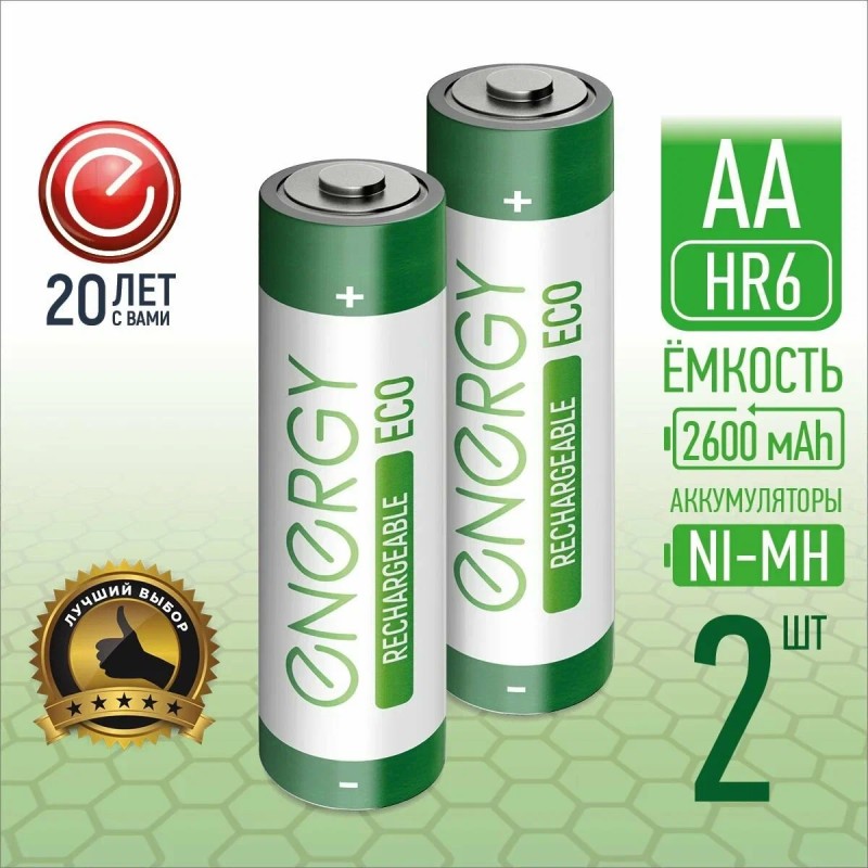 Аккумулятор NiMh АА 2600 Amh упак 2 шт Eco Energy арт. 104989