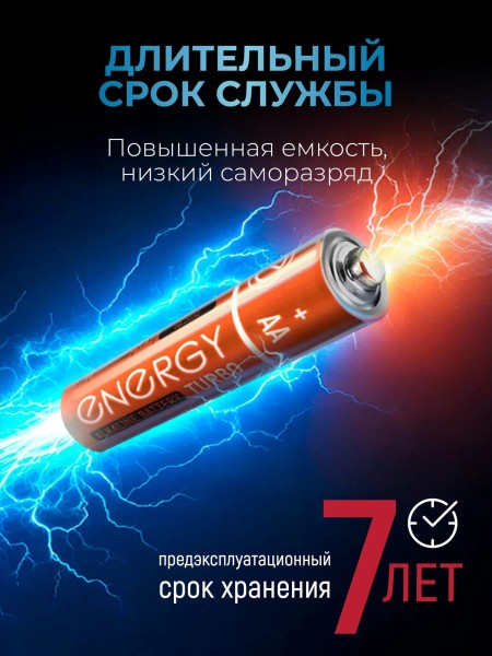 Батарейка алкалиновая АА LR6/2B упак 2 шт Turbo Energy арт. 107050