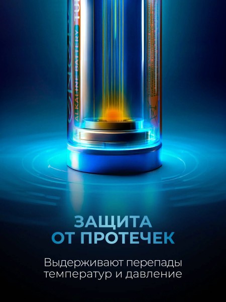 Батарейка алкалиновая АА LR6/2B упак 2 шт Turbo Energy арт. 107050