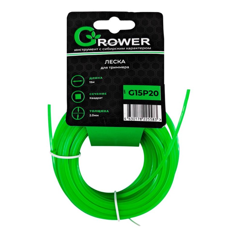 Леска для триммера GROWER G15P20 (диаметр 2,0мм / КВАДРАТ / длина 15м)