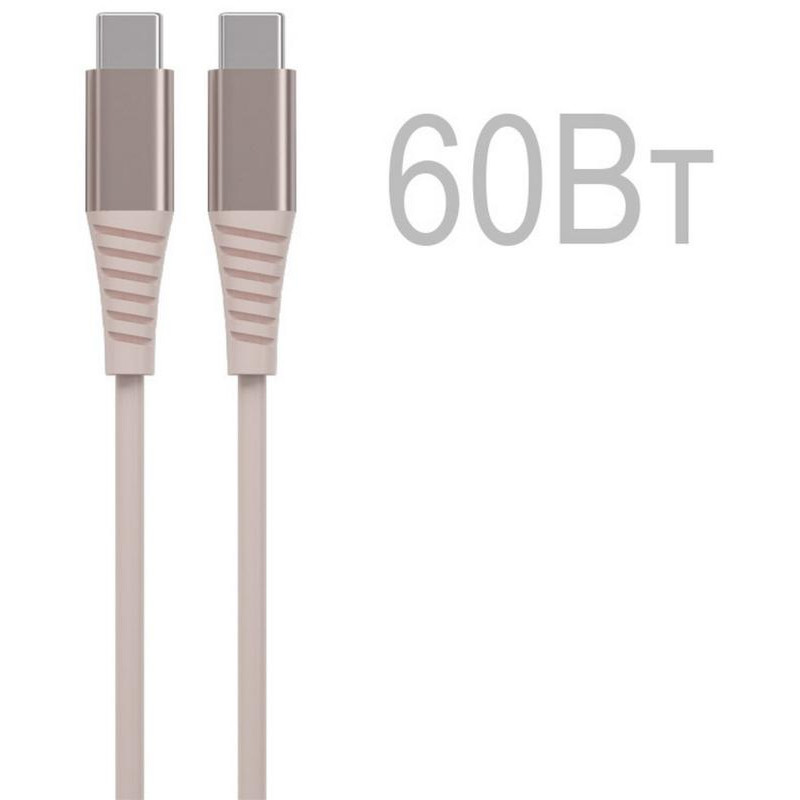 Кабель Energy ET-51 PRO USB-С/USB-C, 1 м, 60 Вт арт. 110031