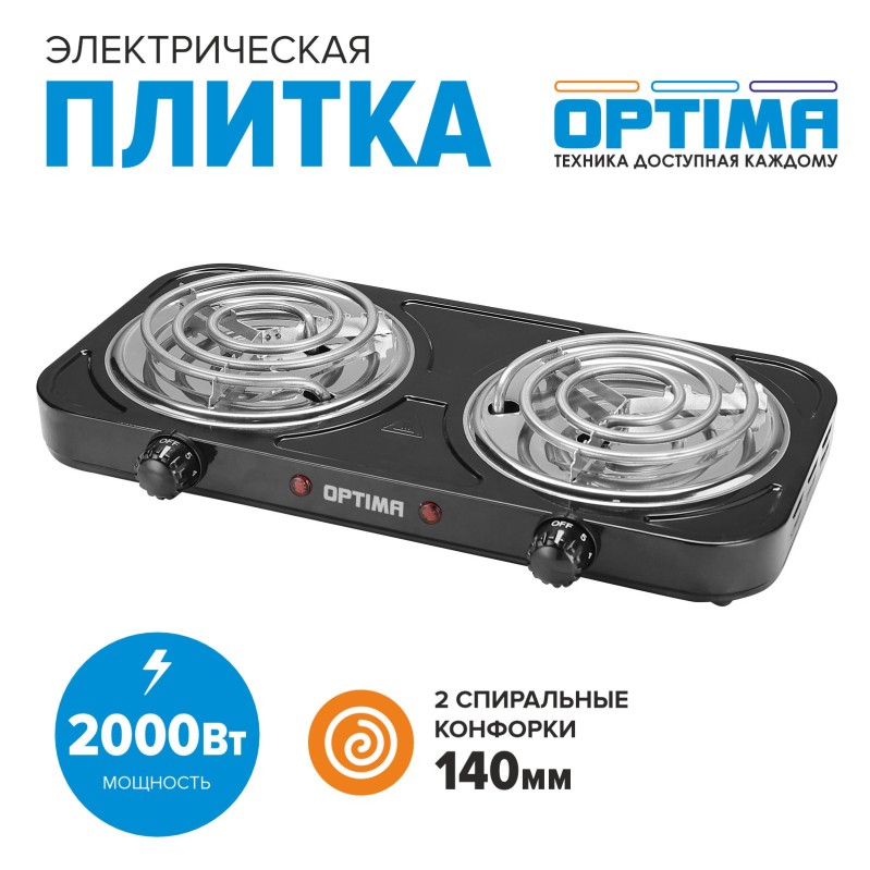 Плитка электрическая OPTIMA OS-210TB черный, 2000Вт, 2 конфорки