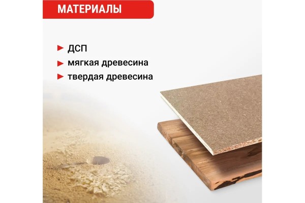 Сверло Левиса по дереву 28*460 мм 12.5HEX-С VIRA 552049