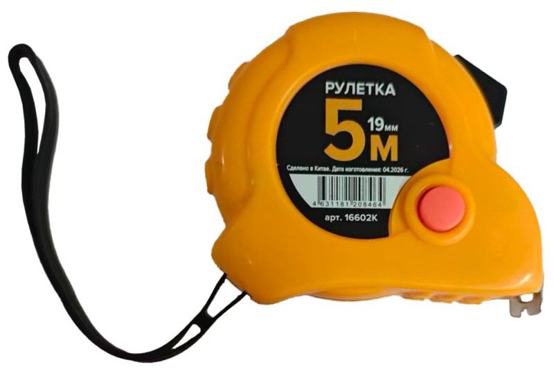 Рулетка 5м*19мм