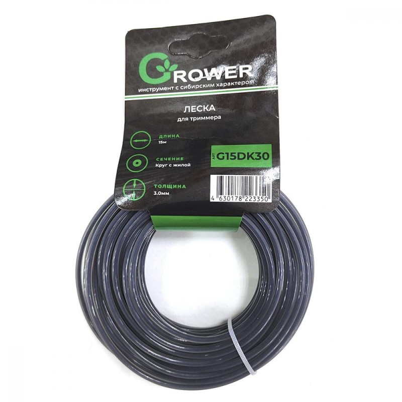 Леска для триммера GROWER G15DK30 (диаметр 3,0мм / КРУГ С ЖИЛОЙ / длина 15м)