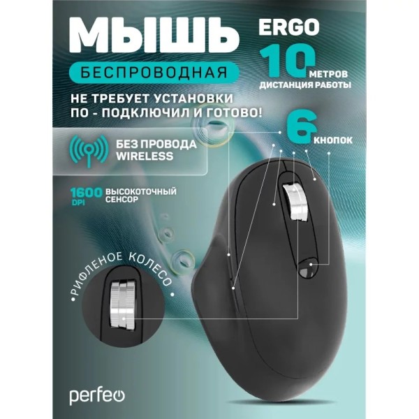 Мышь Perfeo беспров., оптич. 