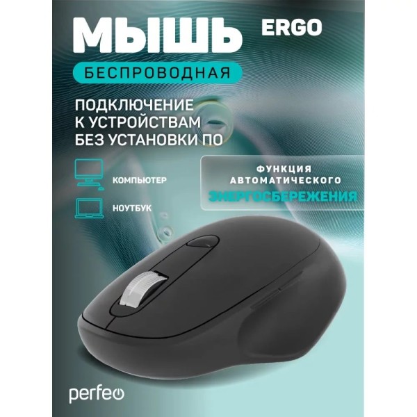 Мышь Perfeo беспров., оптич. 