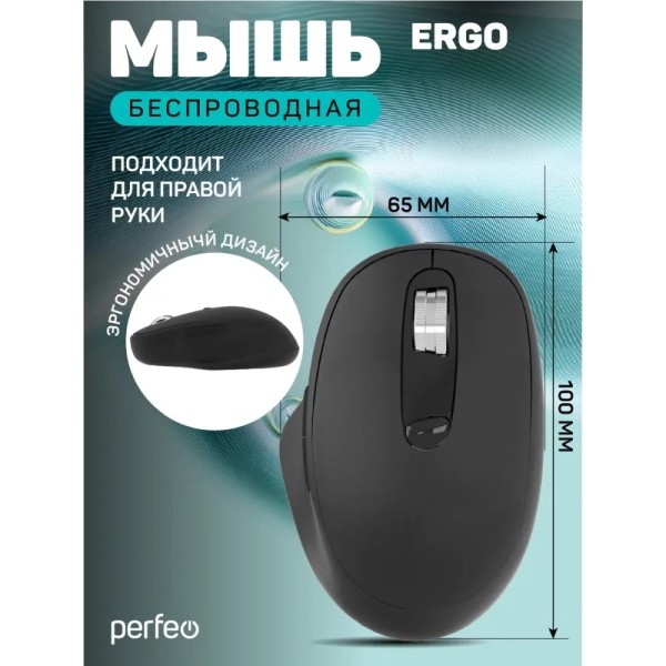 Мышь Perfeo беспров., оптич. 