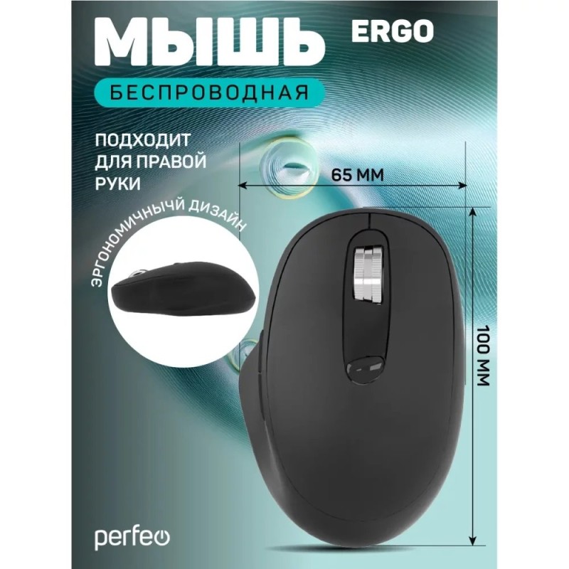 Мышь Perfeo беспров., оптич. 