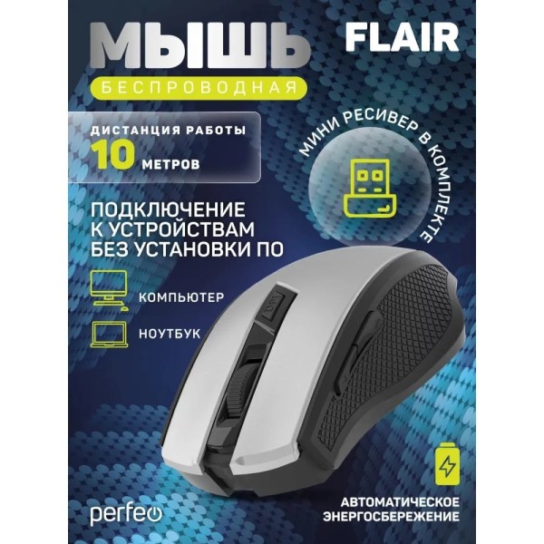 Мышь Perfeo беспров., оптич. 