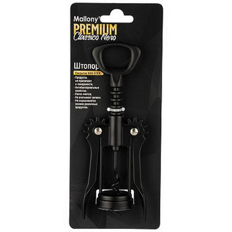 Штопор нерж сталь 16,5*5,5*3,5 см ручка из non-stick черный Classico Nero Mallony 105275
