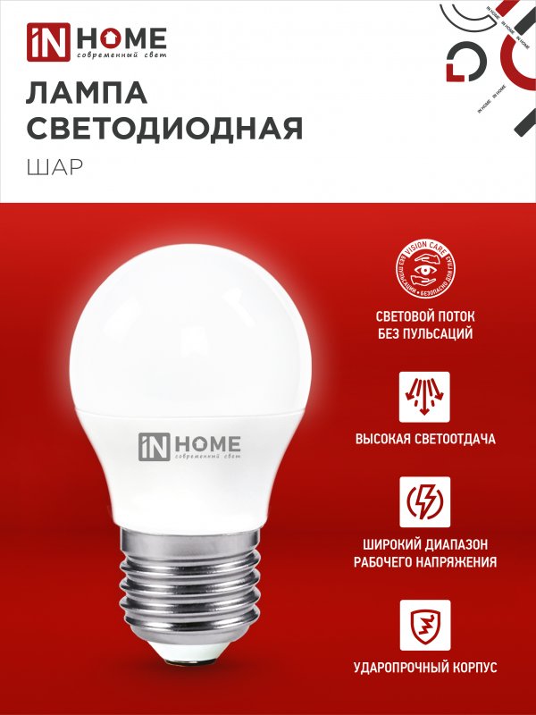 Лампа светодиодная ASD/InHome VC шар P45 E27 14W(1330lm) 4000K 4K 80x45 (без пульсации) 7829